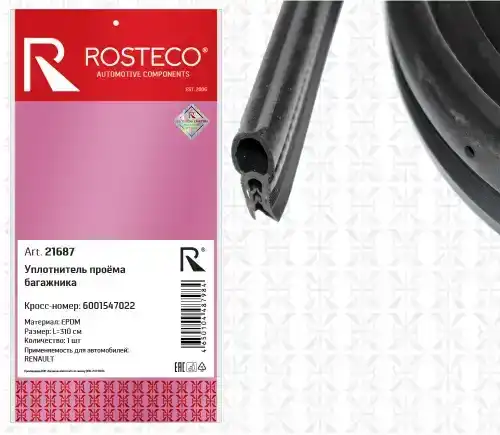 Уплотнитель багажника RENAULT Logan, EPDM 21687 ROSTECO
