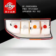 Фонарь задний FREY 791410001