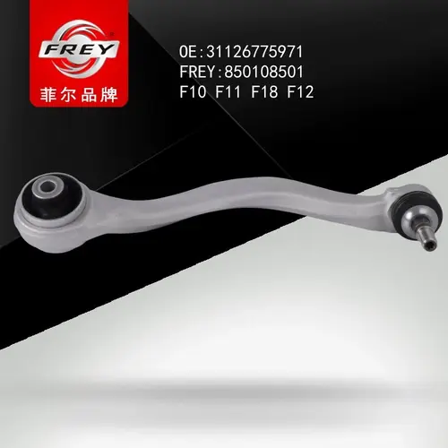 Рычаг подвески FREY 850108501