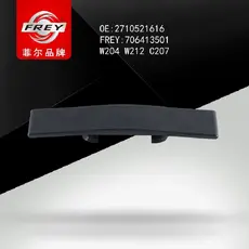 Комплект цели привода распредвала 706413501 FREY