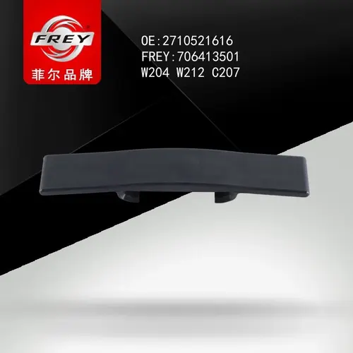 Комплект цели привода распредвала 706413501 FREY
