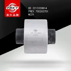 Рычаг подвески FREY 750203701