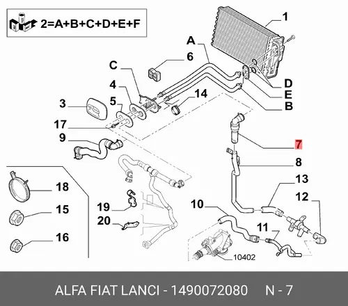 патрубок радиатора Fiat 1490072080