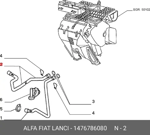 патрубок радиатора Fiat 1476786080