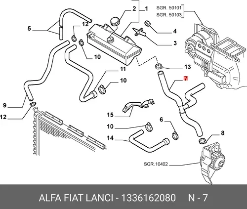 патрубок радиатора Fiat 1336162080