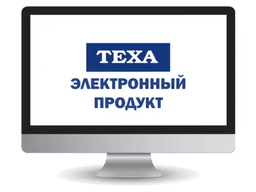 годовой абонемент ТЕХАИНФО для CAR!\ TIC01 TEXA