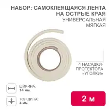 https://img.armtek.ru/img/article/437/43707504/230x230/43707504_0.webp
