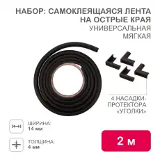 https://img.armtek.ru/img/article/437/43707505/230x230/43707505_0.webp