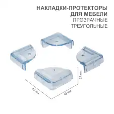 https://img.armtek.ru/img/article/437/43707514/230x230/43707514_0.webp