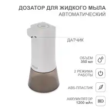 https://img.armtek.ru/img/article/437/43707518/230x230/43707518_0.webp