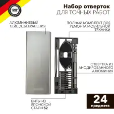 https://img.armtek.ru/img/article/437/43707529/230x230/43707529_0.webp