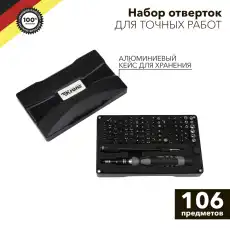 https://img.armtek.ru/img/article/437/43707530/230x230/43707530_0.webp