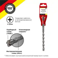 https://img.armtek.ru/img/article/437/43707873/230x230/43707873_0.webp