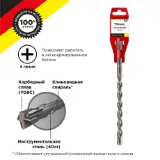 https://img.armtek.ru/img/article/437/43707886/230x230/43707886_0.webp