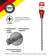 https://img.armtek.ru/img/article/437/43707888/230x230/43707888_0.webp