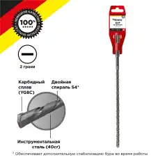 https://img.armtek.ru/img/article/437/43707922/230x230/43707922_0.webp