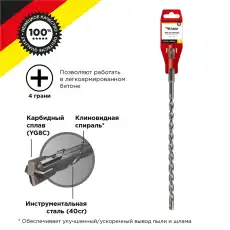 https://img.armtek.ru/img/article/437/43707923/230x230/43707923_0.webp
