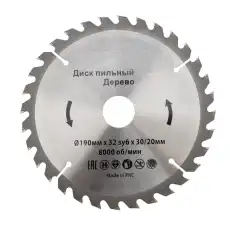 https://img.armtek.ru/img/article/437/43707977/230x230/43707977_0.webp