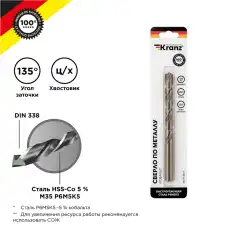 https://img.armtek.ru/img/article/437/43708105/230x230/43708105_0.webp