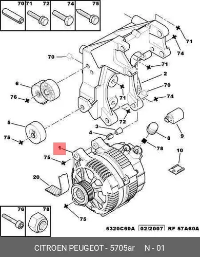 Генератор PSA 5705 AR