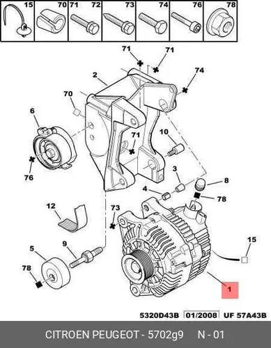 генератор 120А Audi A4/A6 3.0 97-06 5702 G9 PSA