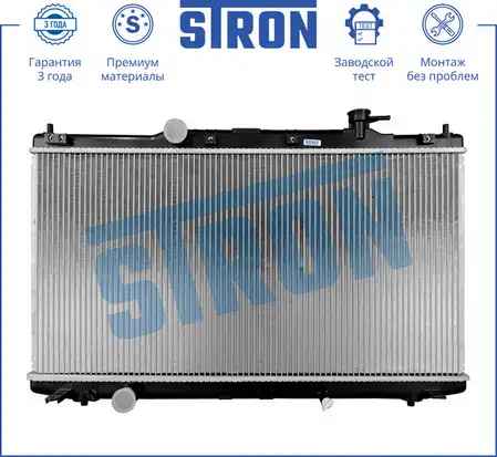 Радиатор системы охлаждения двигателя STRON STR0403