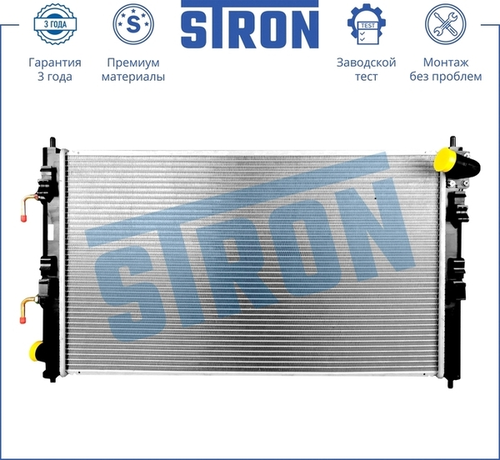 Радиатор системы охлаждения двигателя STRON STR0407