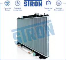 Радиатор системы охлаждения двигателя STRON STR0411