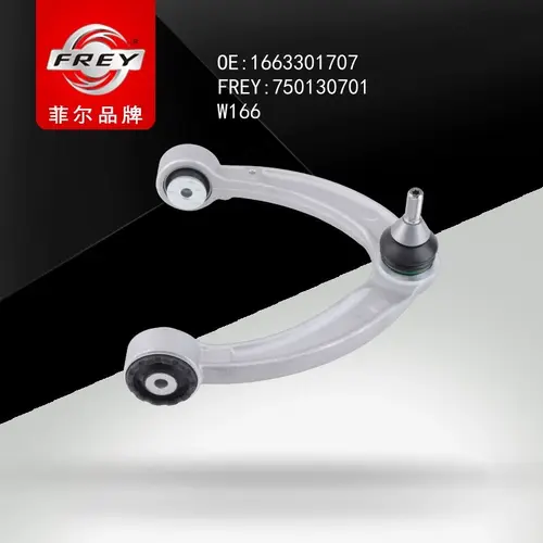 Рычаг подвески FREY 750130701