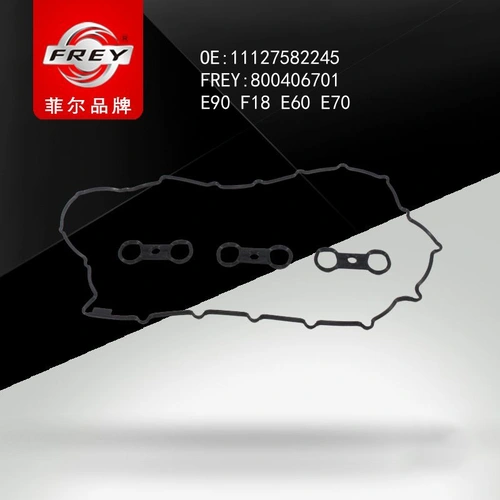 Прокладка клапанной крышки FREY 800406701