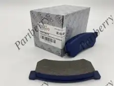 Тормозные колодки дисковые PARTBERRY PB170012