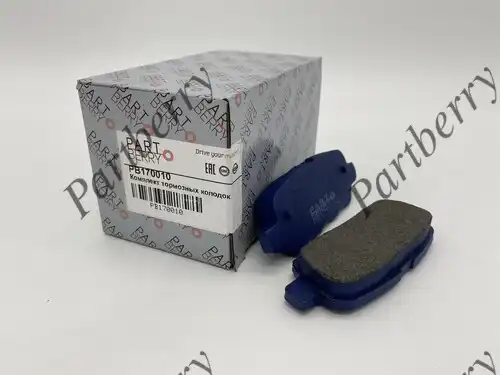 Тормозные колодки дисковые PARTBERRY PB170010