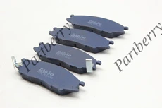 Тормозные колодки дисковые PARTBERRY PB170008