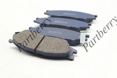 Тормозные колодки дисковые PARTBERRY PB170008