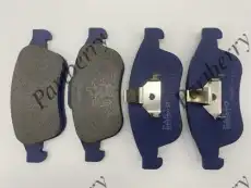 Тормозные колодки дисковые PARTBERRY PB170016