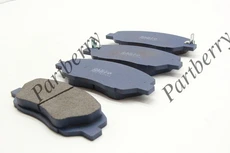 Тормозные колодки дисковые PARTBERRY PB170004