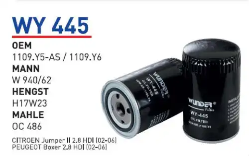 Фильтр масляный WUNDER WY445