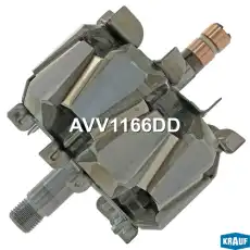 Ротор генератора AVV1166DD KRAUF