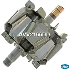 Ротор генератора AVV2166DD KRAUF