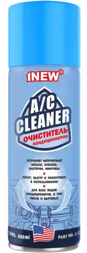 Очиститель кондиционера 1NEW АС500