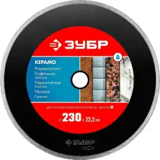 https://img.armtek.ru/img/article/439/43902579/230x230/43902579_0.webp