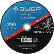 https://img.armtek.ru/img/article/439/43902591/230x230/43902591_0.webp