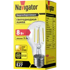 NAVIGATOR 61623