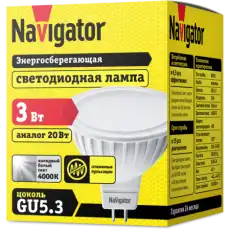 NAVIGATOR 94127