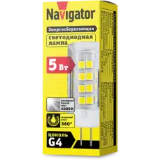 NAVIGATOR 61484