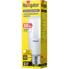 NAVIGATOR 61465