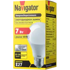 NAVIGATOR 61473