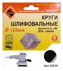 https://img.armtek.ru/img/article/439/43922148/230x230/43922148_0.webp