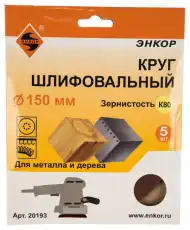 https://img.armtek.ru/img/article/439/43922151/230x230/43922151_0.webp