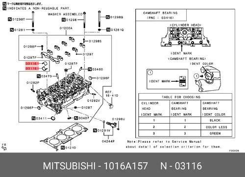 ПОДШИПНИК РАСПРЕДВАЛА 1016A157 MITSUBISHI